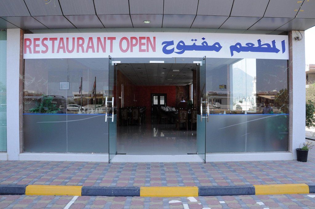 Raynor Hotel Apartments Fujairah Luaran gambar